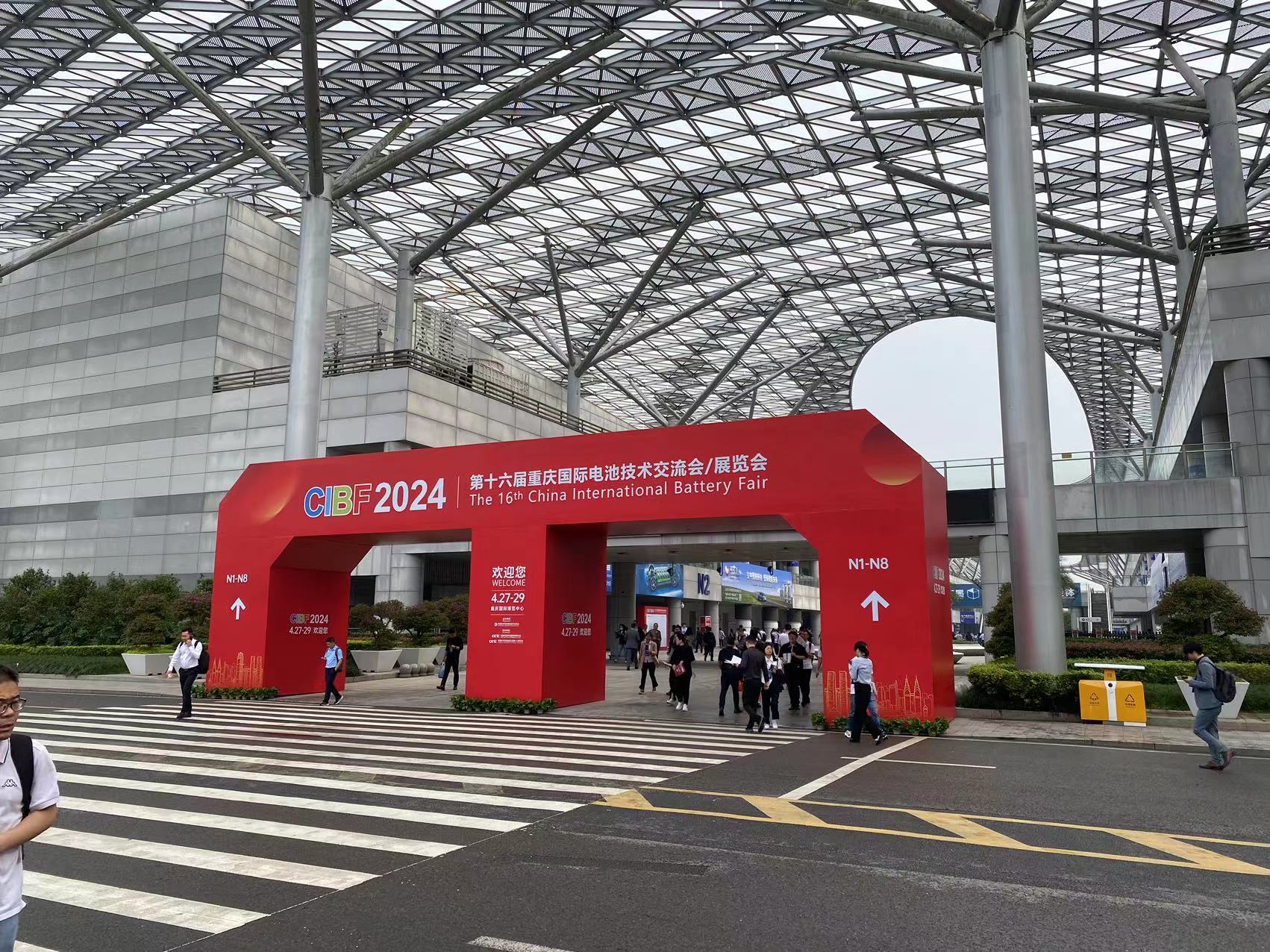 雙洎能源參加第十六屆重慶國際電池技術(shù)交流會，共話行業(yè)發(fā)展