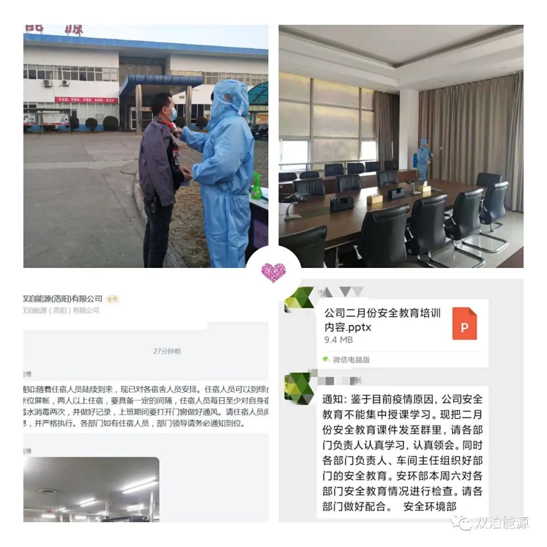 雙洎能源加班加點(diǎn)，完成產(chǎn)品交付。