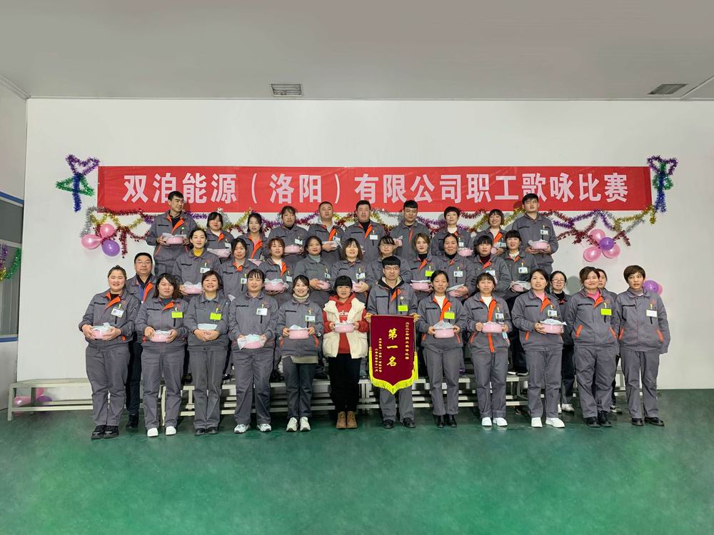 “用音樂展現(xiàn)你我夢想，用旋律譜寫雙洎輝煌”主題歌詠比賽-活動結(jié)束